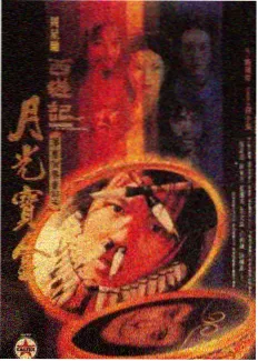 深夜样本长夜橘灯综艺封面:橘色灯下的温室长桌