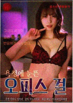 深夜样本三点钟温室剧集封面:凌晨温室与值班灯